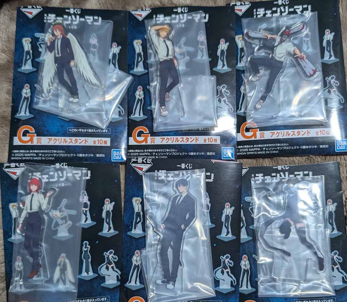 一番くじ キン肉マン A賞 B賞 ラストワン賞 CCP ミートくん 4