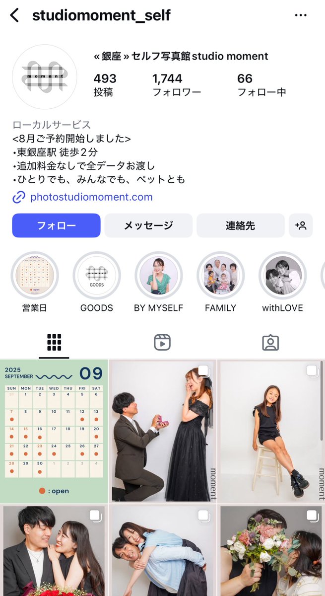 miria_fujita1's tweet image. 入籍日は銀座のセルフフォトスタジオで撮影した~💌モノクロVerのデータも貰えて2次会の招待状などに利用したよ🫶