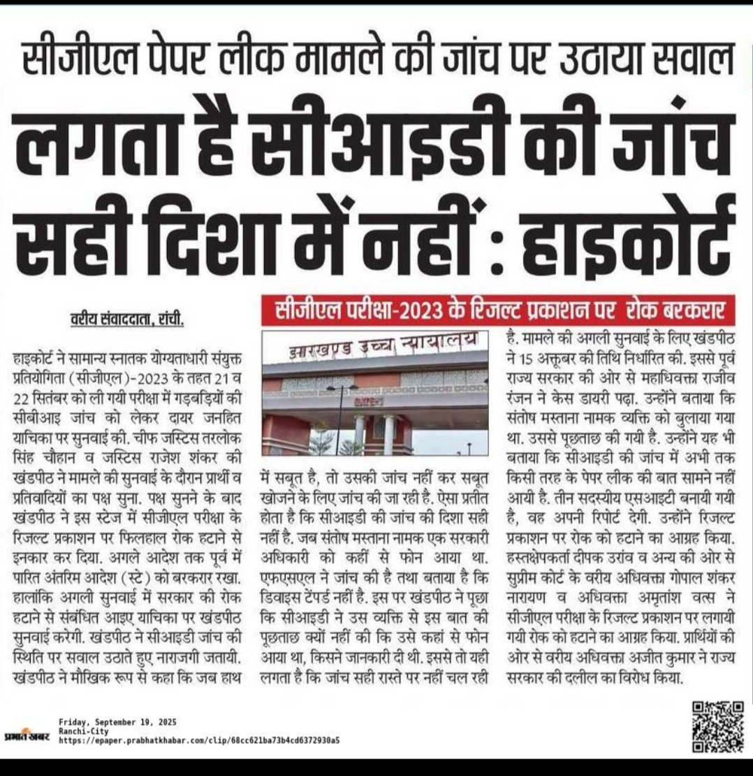 shukla_alokInd's tweet image. छात्र रो रही है इंसाफ़ की तलाश में,
और हुक्मरान आईना छुपाने में व्यस्त हैं!
सच परेशान हों सकता हैं, लेकिन कभी हार नहीं सकता! 
 #JSSC_REFORMS 
#JSSC #jssccgl
 @HemantSorenJMM @jhar_governor  @JharkhandCMO