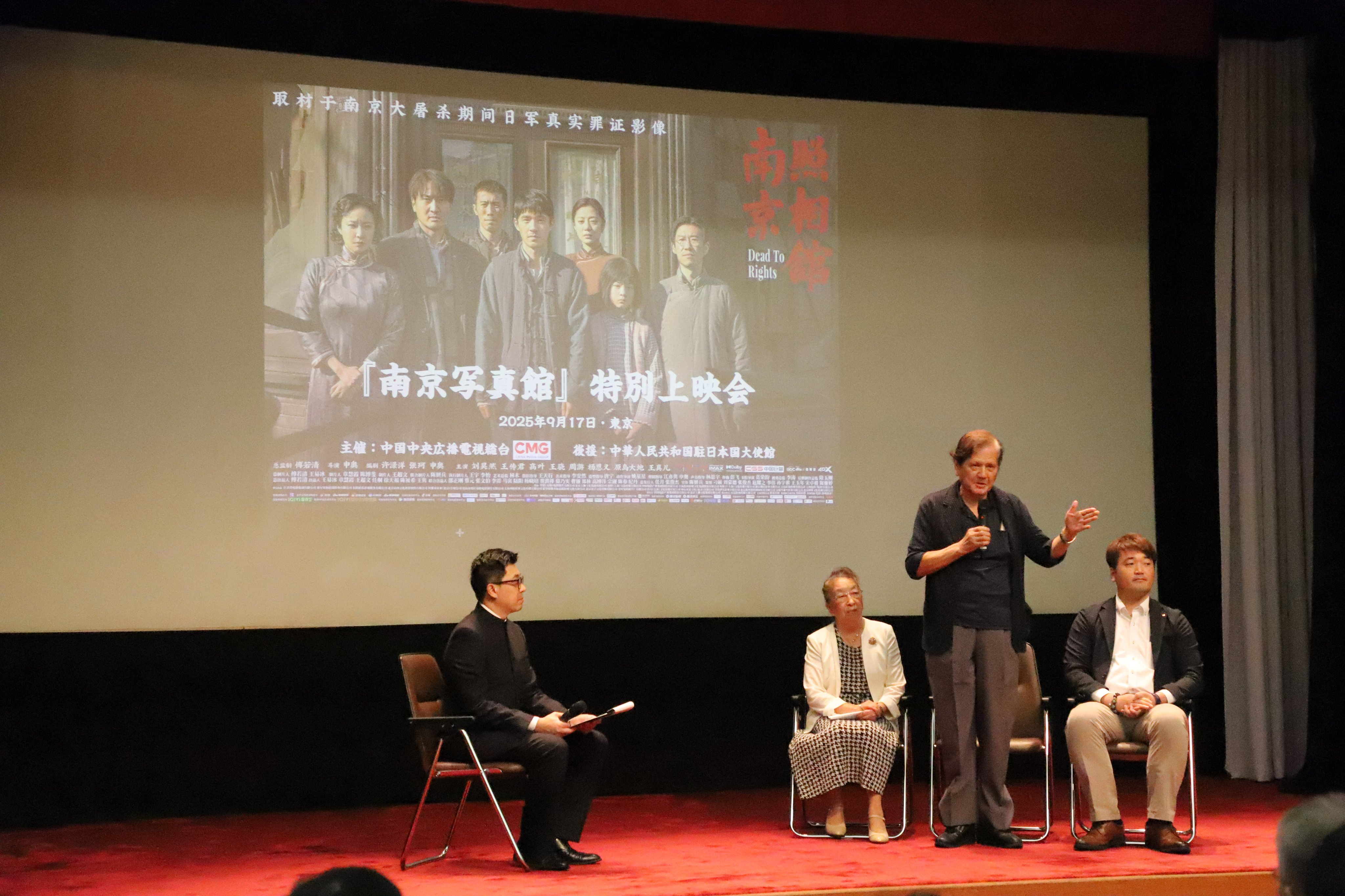 中国 新華社 日本語 (@XHJapanese) / X