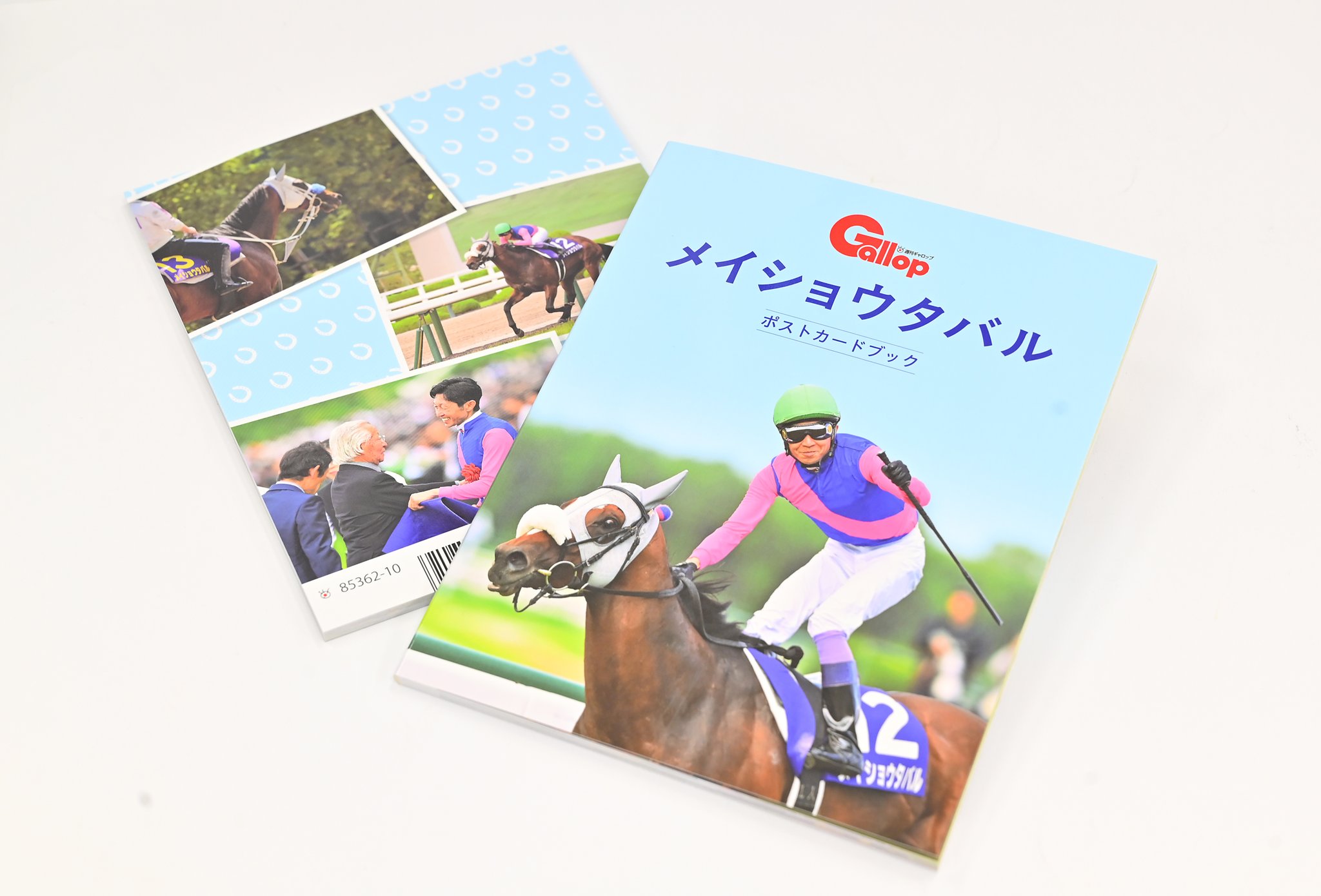 【JRAオリジナル記念品】ポストカード ブックマーク スクリーン プロテクター Amazon | JRA オリジナル記念品 ポストカード ブックマーク 保護