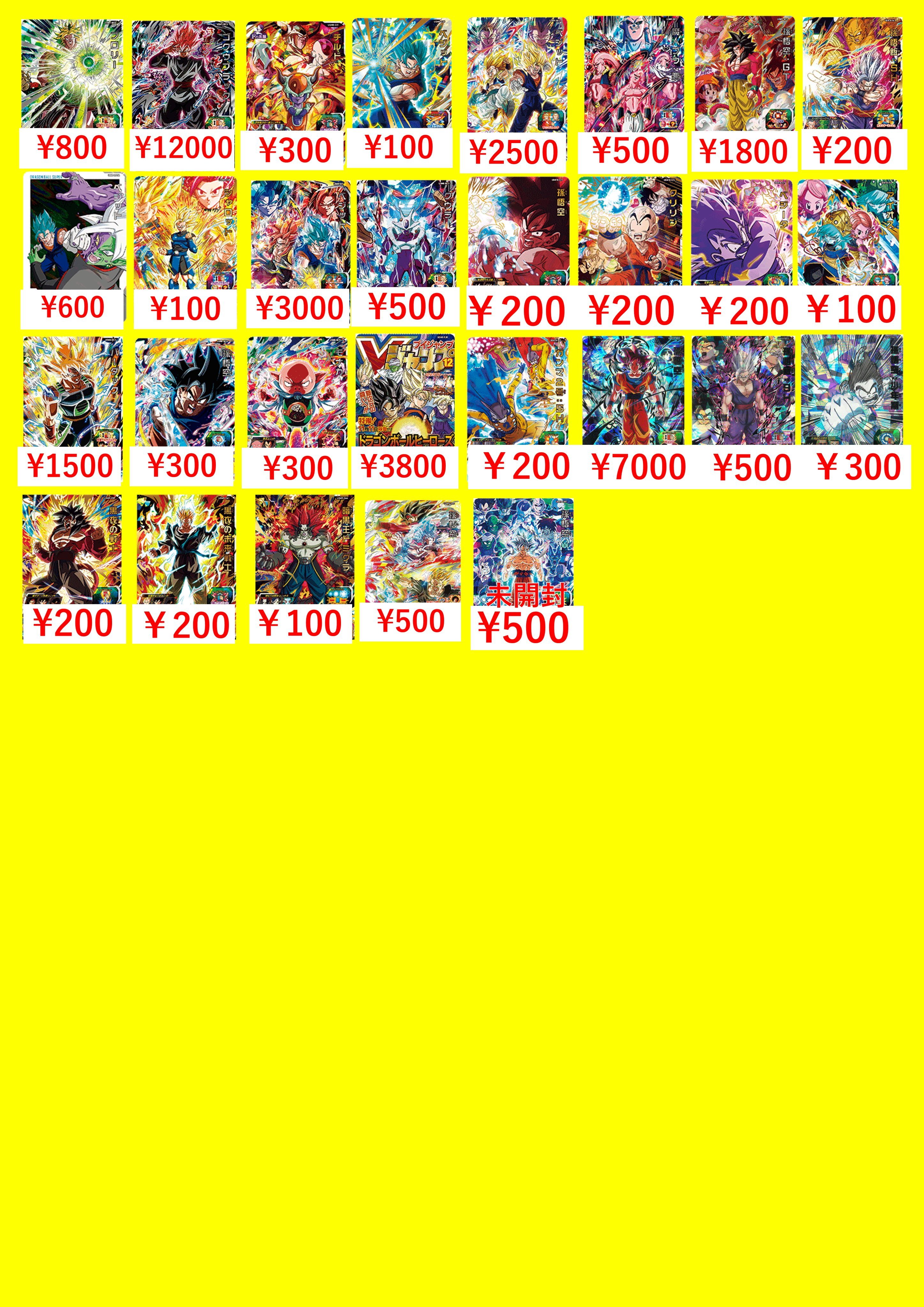 カードショップランス on X: 