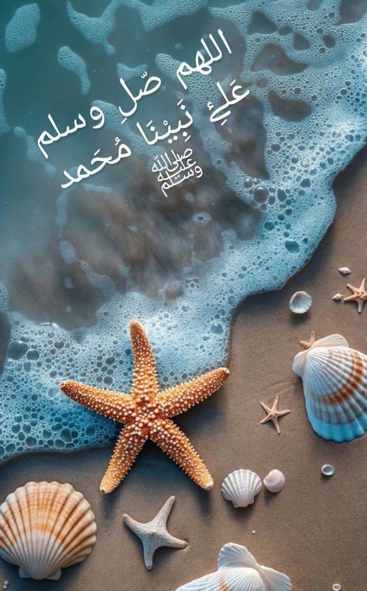 ii_3noud's tweet image. #صلوا_على_الحبيب_محمد_ﷺ