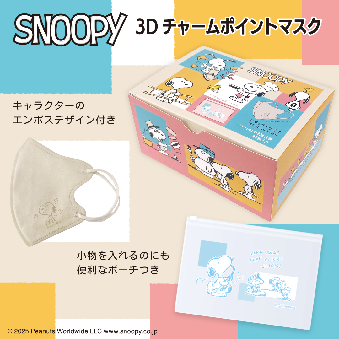 日本マスク公式アカウント (@Nippon_Mask) / Posts / X