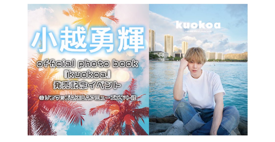 舘ひろしファンクラブ当時カレンダー 舘ひろしファンクラブ当時カレンダー 舘ひろしファンクラブ当時