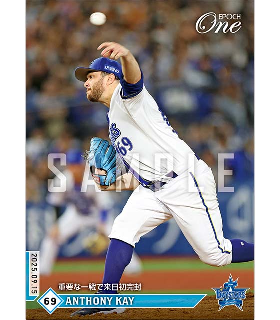 ワンオーナー☆特価☆151.横浜.スペシャル等未開封BOXまとめ売り 明鏡みらの【chuLa】 on X: 