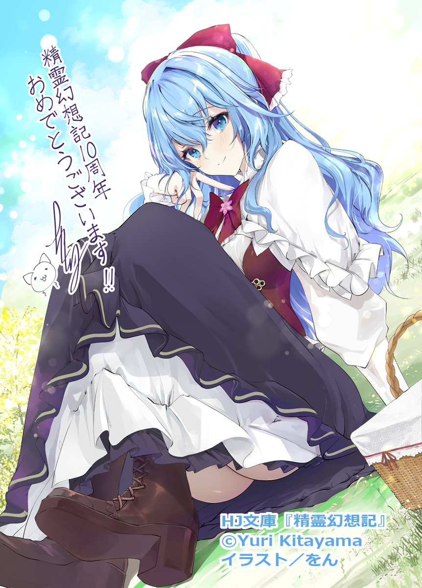 わくわくまじかる教室 OR #精霊幻想記