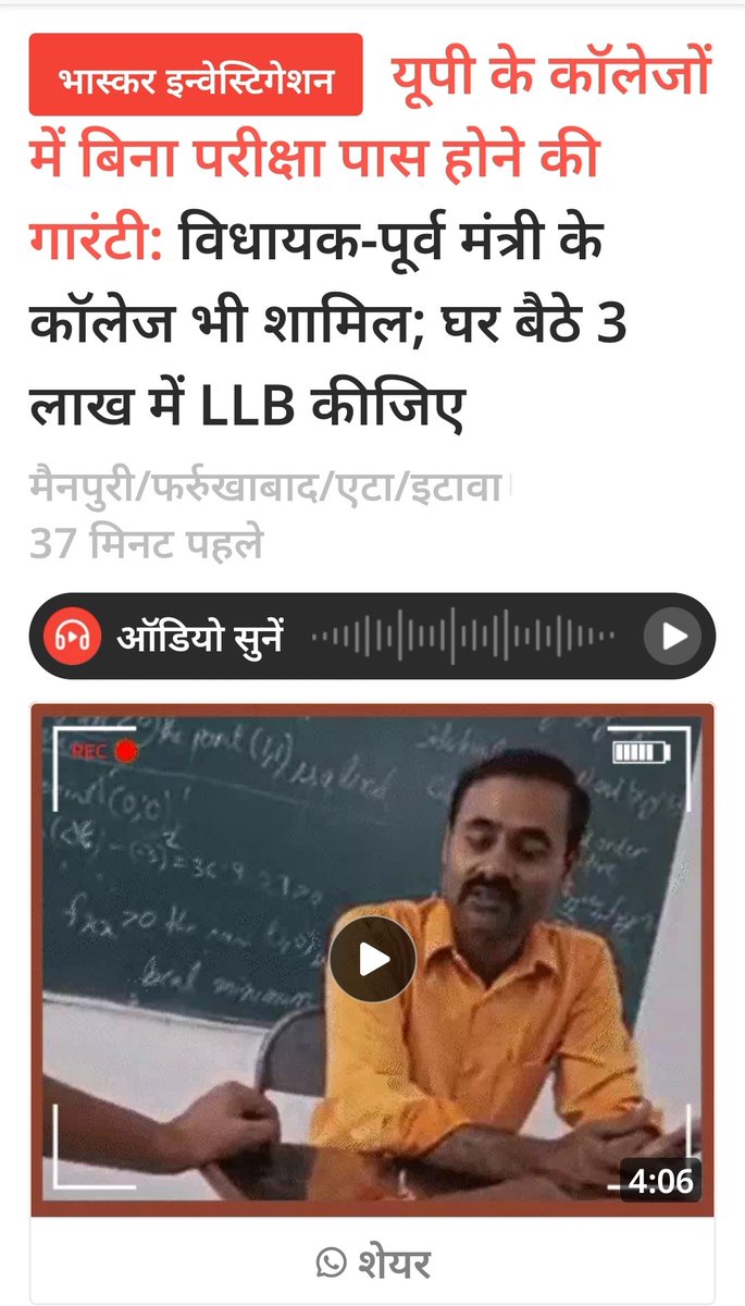 RAVI SRIVASTAVA tweet media