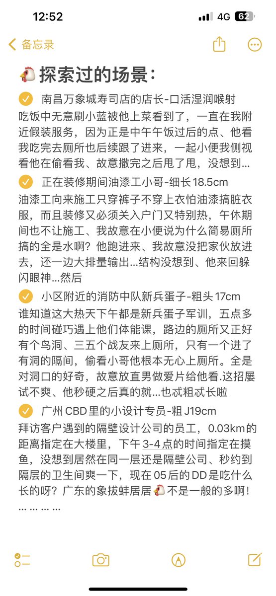 口口大Br o tweet media