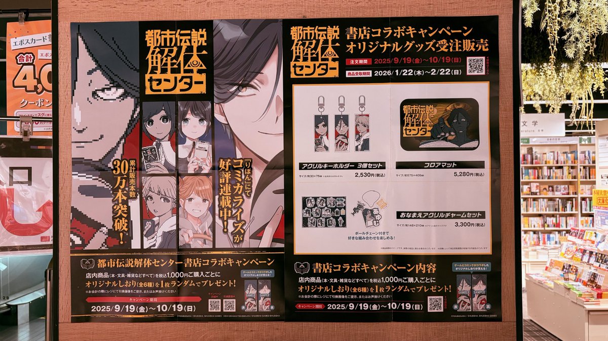 HMV&BOOKS SHIBUYA on X: 