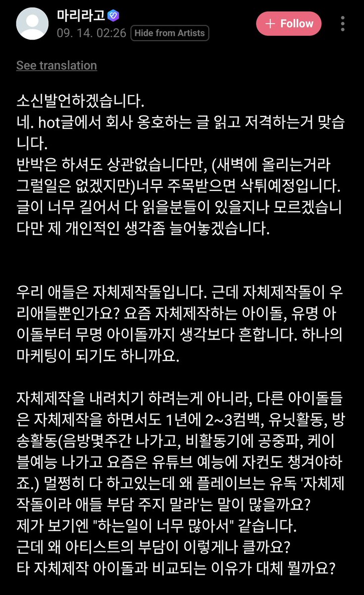하옹이 (HAO) tweet media