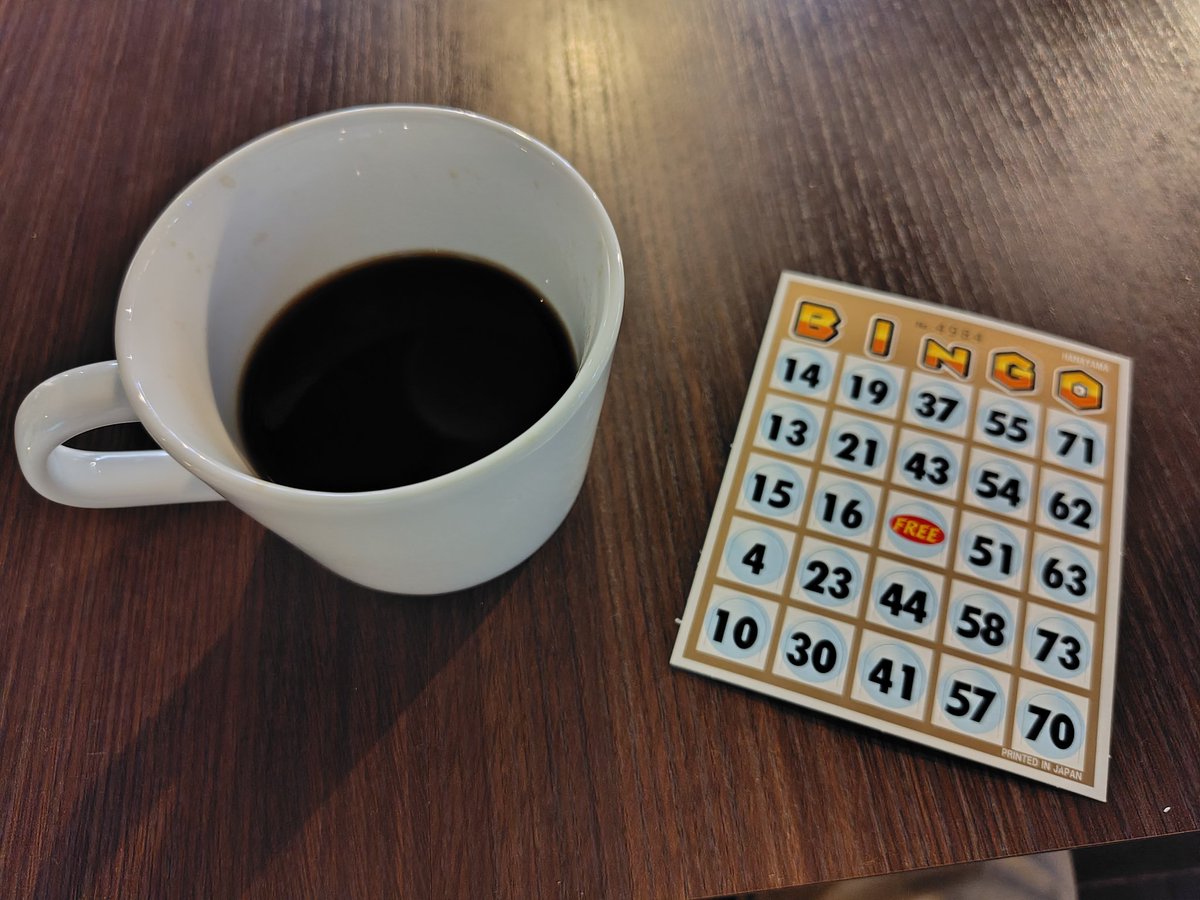 サービスコーヒー飲みながら、ビンゴに参戦します。こういうイベント地味に好きです。

#白寿の湯