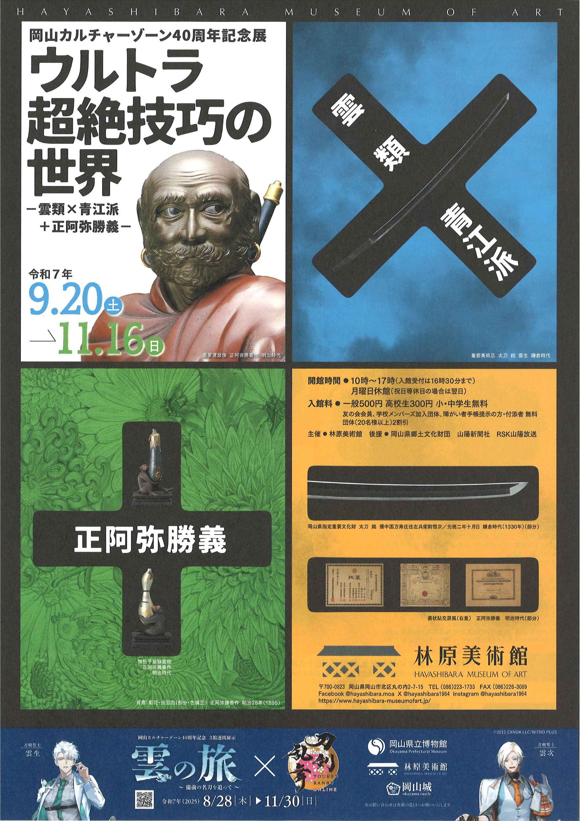 漢陽大学校博物館 収蔵 遺物選 ZplusC1Bst on X: 