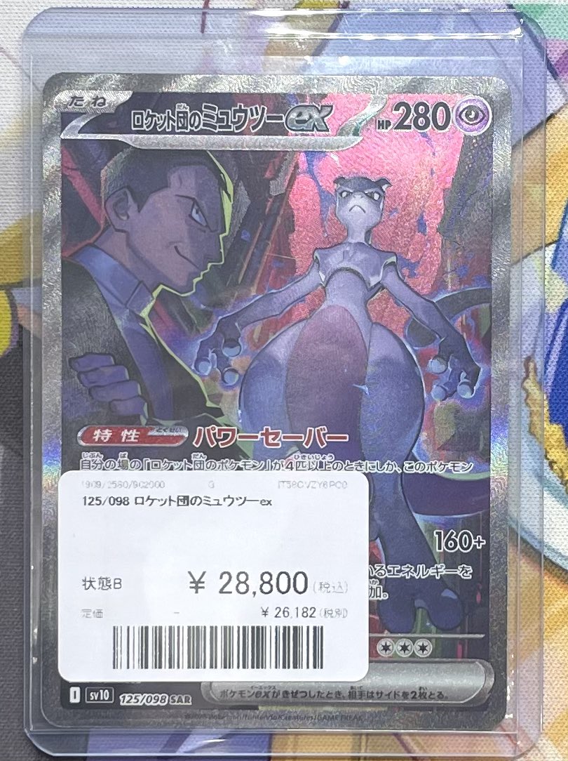 ローリエ本舗AKIHABARA on X: 