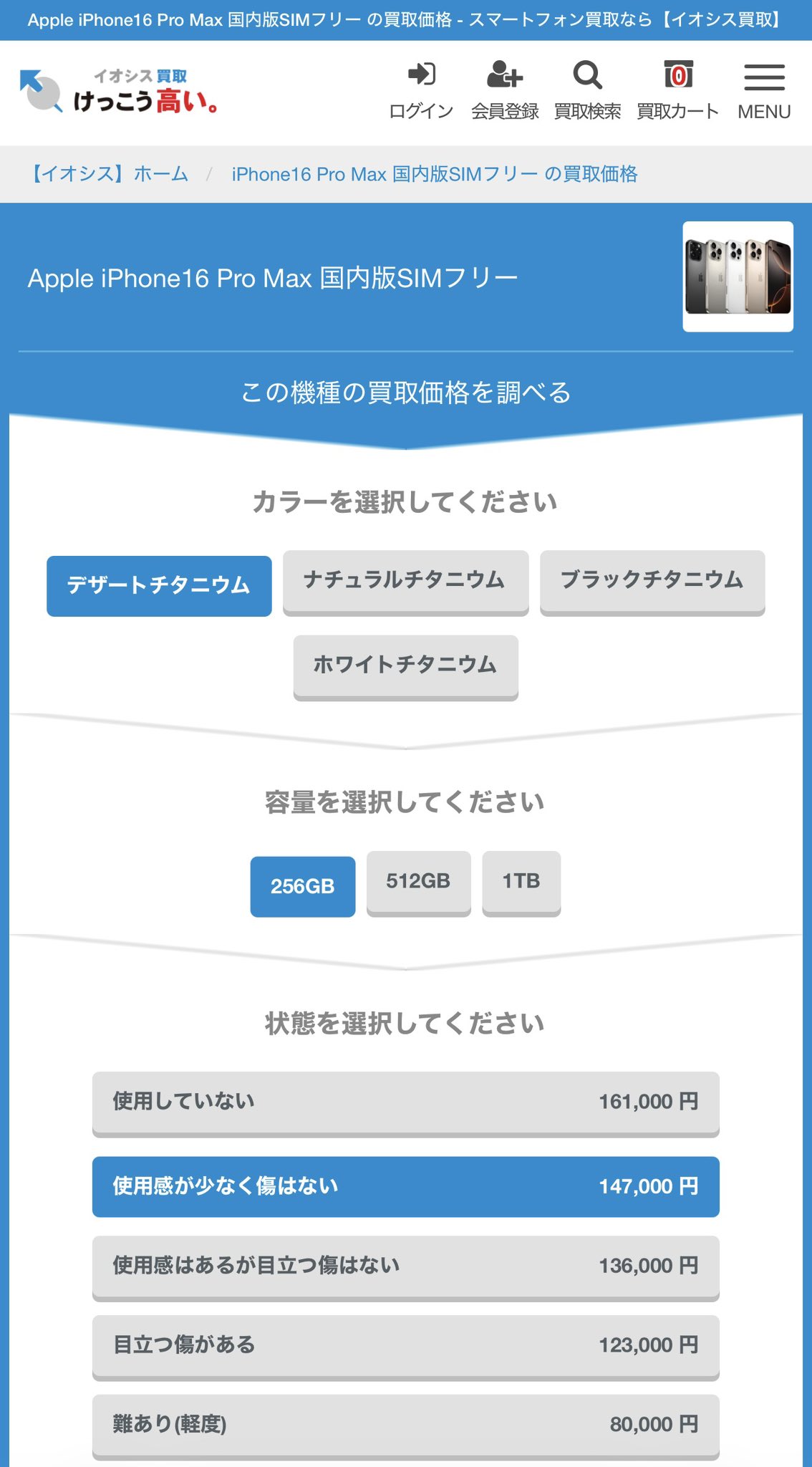 MASAryu / マサリュウ on X: 
