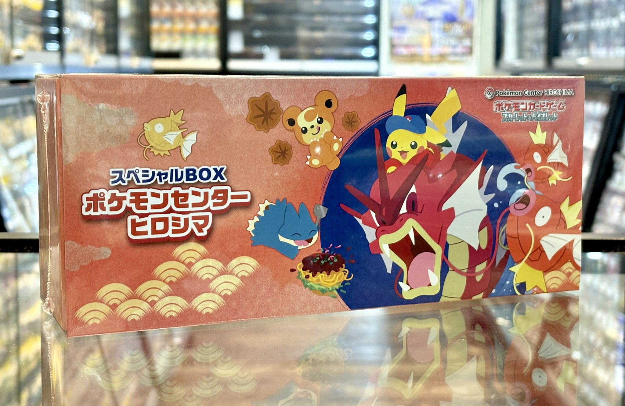 ポケモンセンターヒロシマピカチュウプロモ1枚 ポケモンセンターヒロシマピカチュウプロモ1枚 ポケカ】ヒロシマ