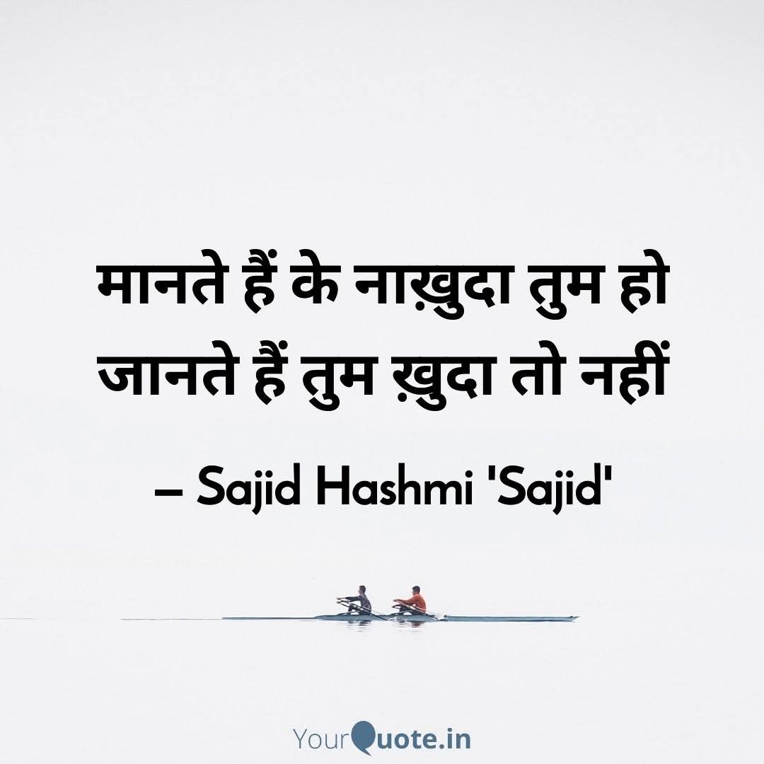 sajid hashmi 'sajid' (@hashmisajid2003) on Twitter photo 