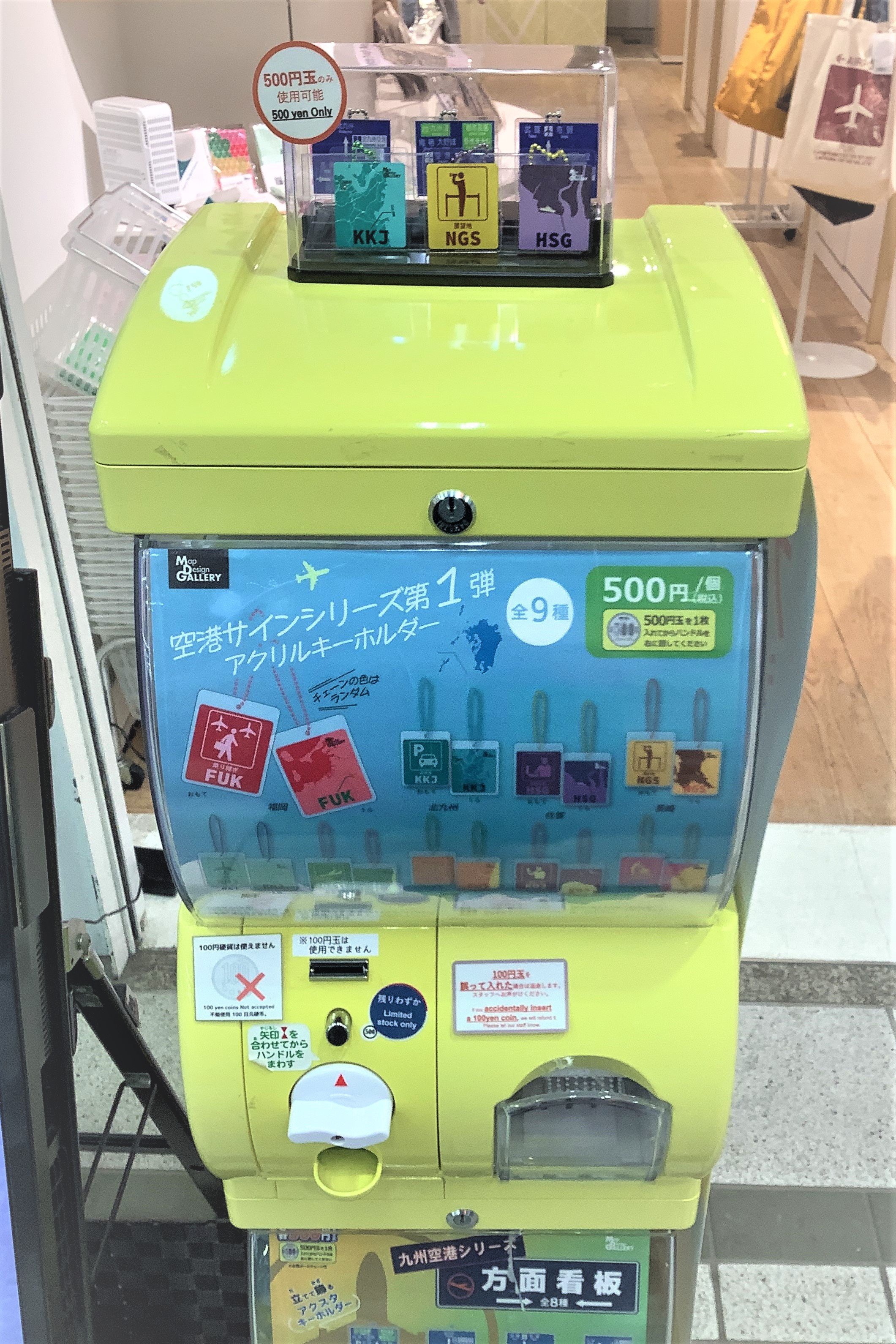 マップデザインギャラリー（ゼンリンの地図柄グッズ専門店