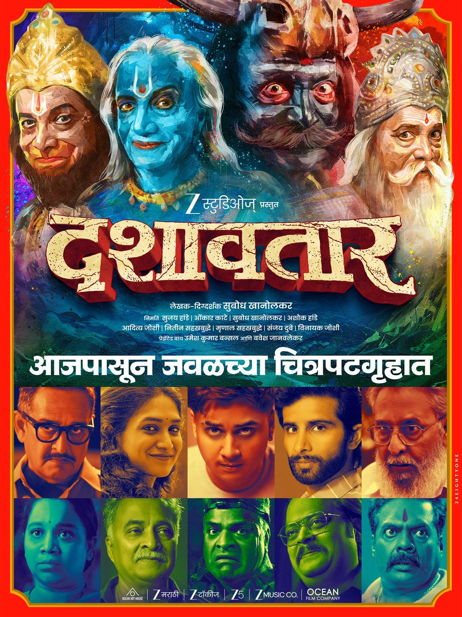 marathi_cine's tweet image. #MarathiBoxOffice Update:

As per the usual trend in Marathi box office, the real potential of #DASHAVATAR will unfold in the second weekend and it looks set to EXPLODE now

Weekend ~ 4.40cr
Weekdays ~ 4.70cr
Week 1 India Nett ~ 9.10 cr
Week 1 WW Gross ~ 10.75cr