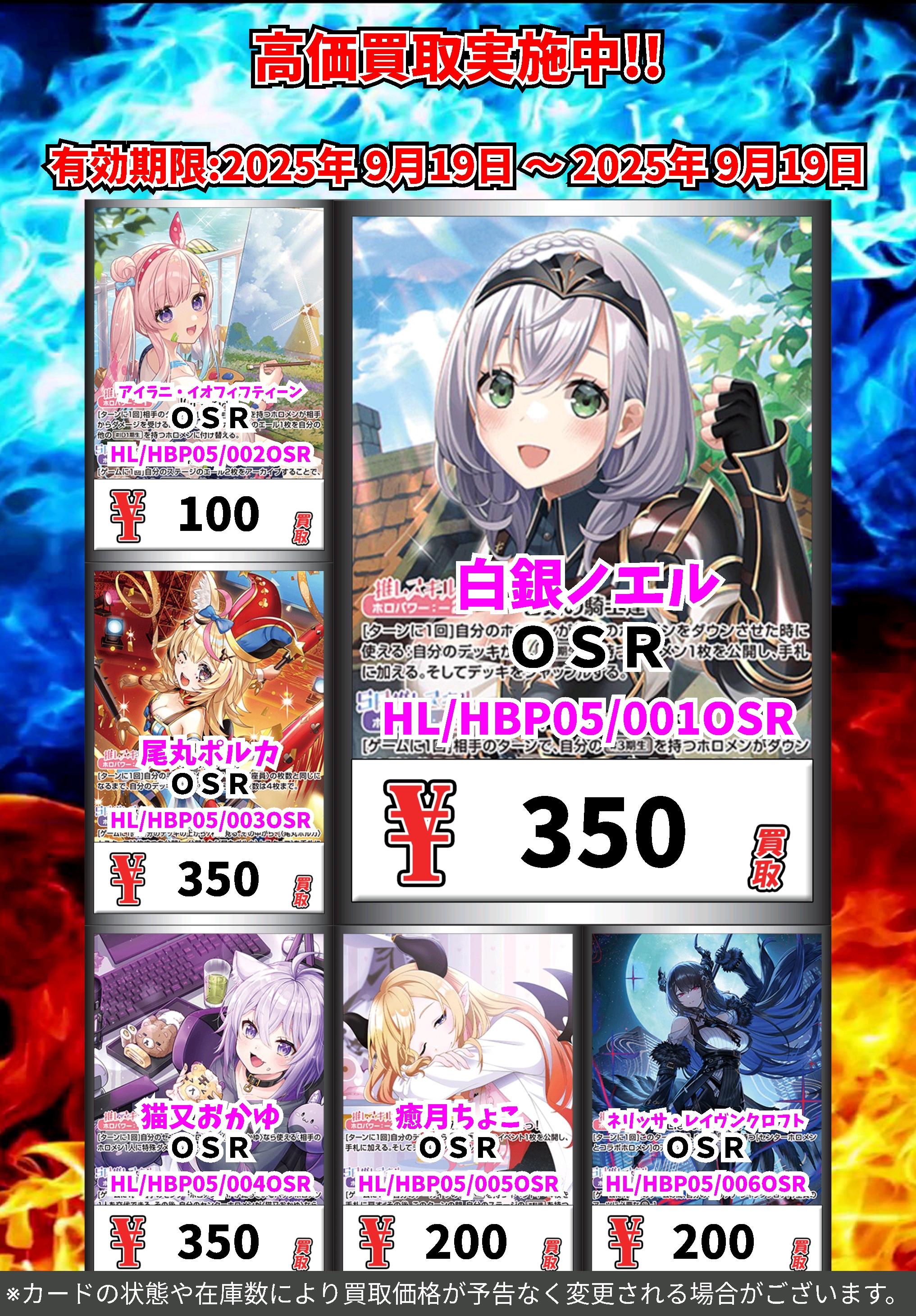 カードボックス玉島店 on X: 