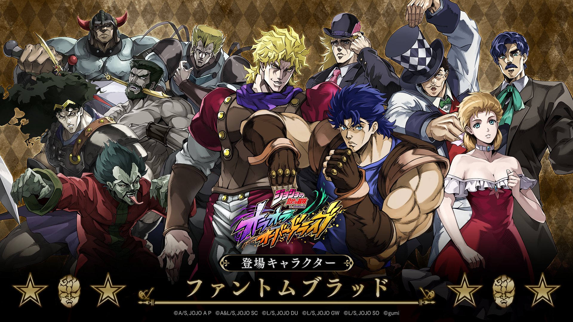 ジョジョの奇妙な冒険 オラオラオーバードライブ【公式】 on X