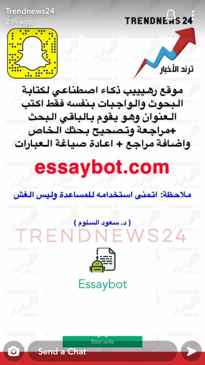 رحلات سياحية (@j1asad) on Twitter photo 