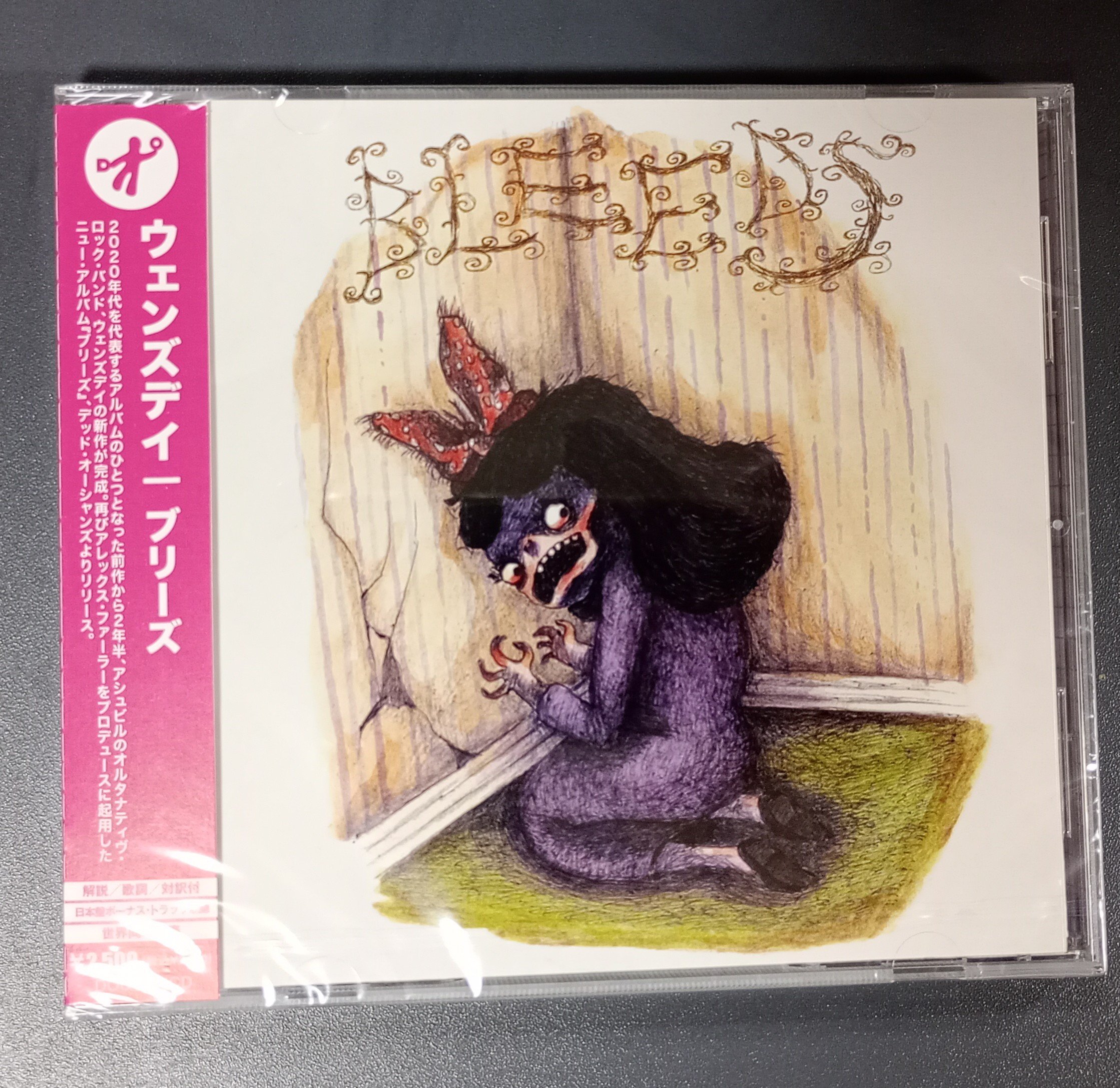 Bleed for Pain 邯鄲の夢 CD Amazon.co.jp: 邯鄲の夢: ミュージック