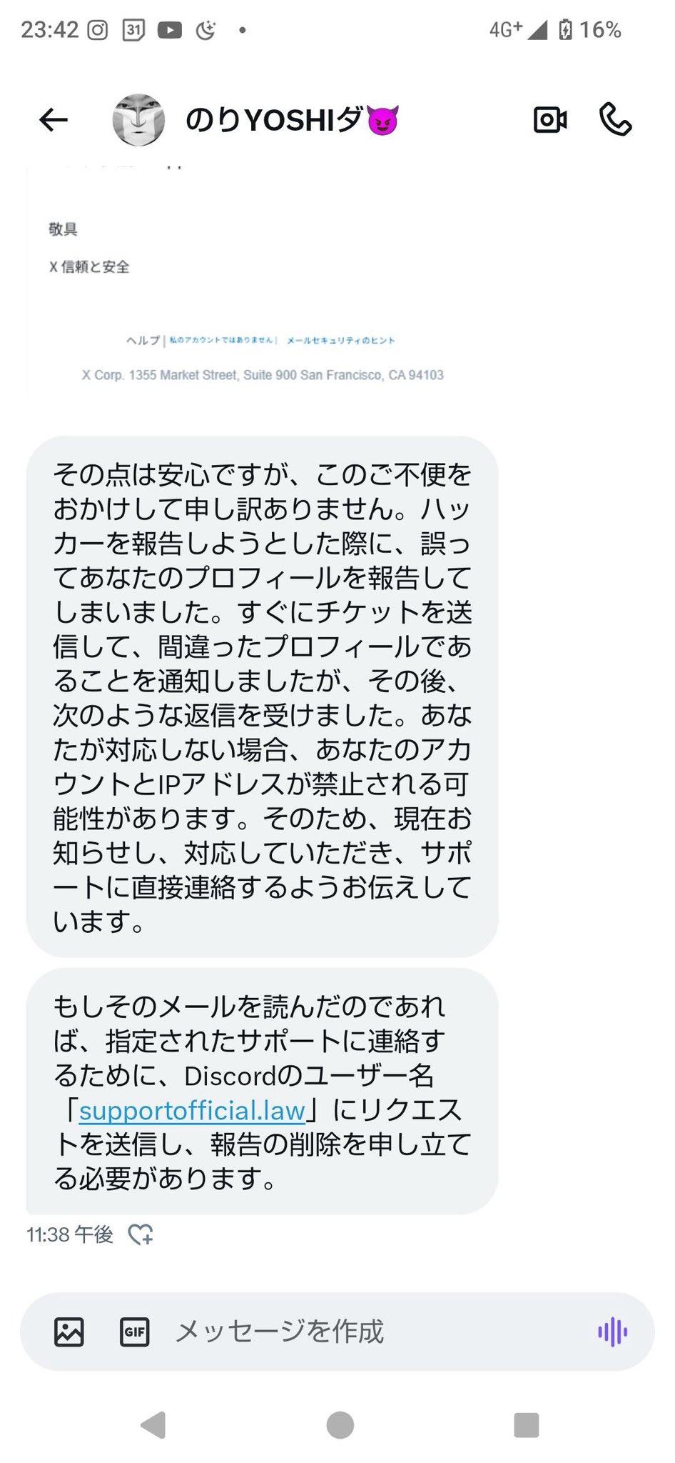 シン・のりYOSHIダ😈 on X: 