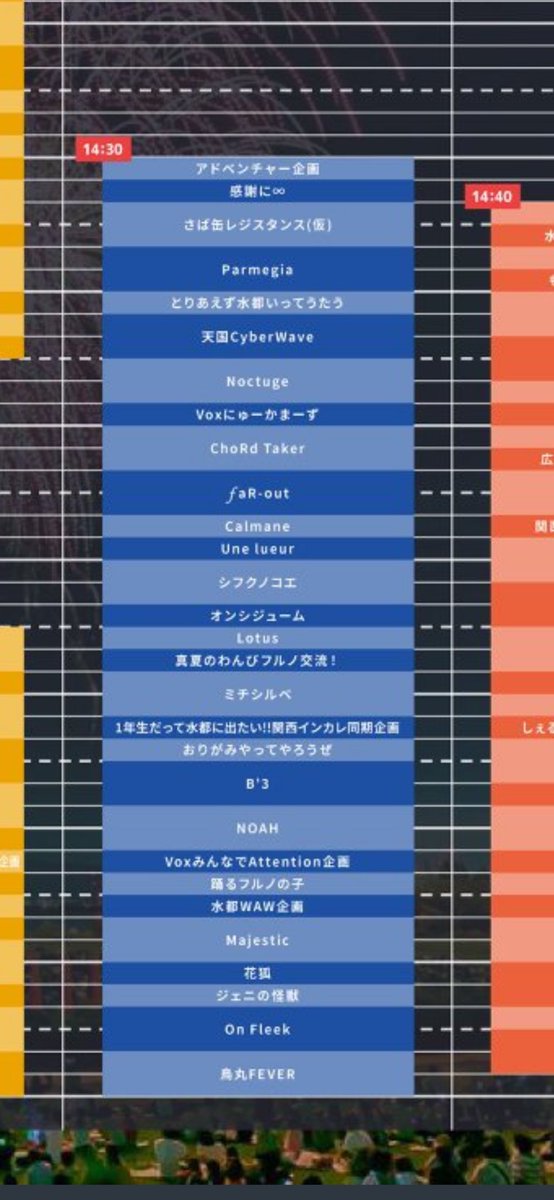 B_b_b_bug's tweet photo. 我々大阪拠点バンドですが、初めて大阪で演奏するらしいです🎤

🔥1   6   :   4    5   〜　　Fステージ🔥

いつもとすこーし違った我々の演奏を是非聴きに来てください😊

今回はどんな笑いがあるのか？！

是非お楽しみに🕶️✨ https://t.co/Cx6jfBvKkn