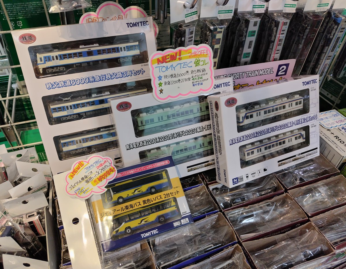 みそのページ フジミ模型【製品/企画】 on X