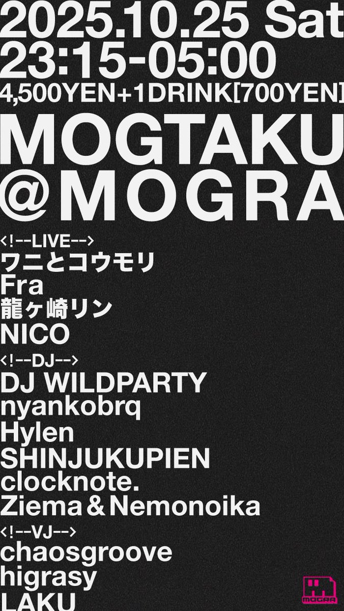#MOGTAKU
🎫✨チケット追加販売のお知らせ✨🎫

完売していたチケットですが…
🔥 このあと20時より追加販売！ 🔥

今回MOGRAさんのご厚意により
2階の喫茶店「エリエート」様と連携し
お客様向けに【喫煙＆休憩フロア】として開放していただけることになりました！

エリエートさん、MOGRAさん、