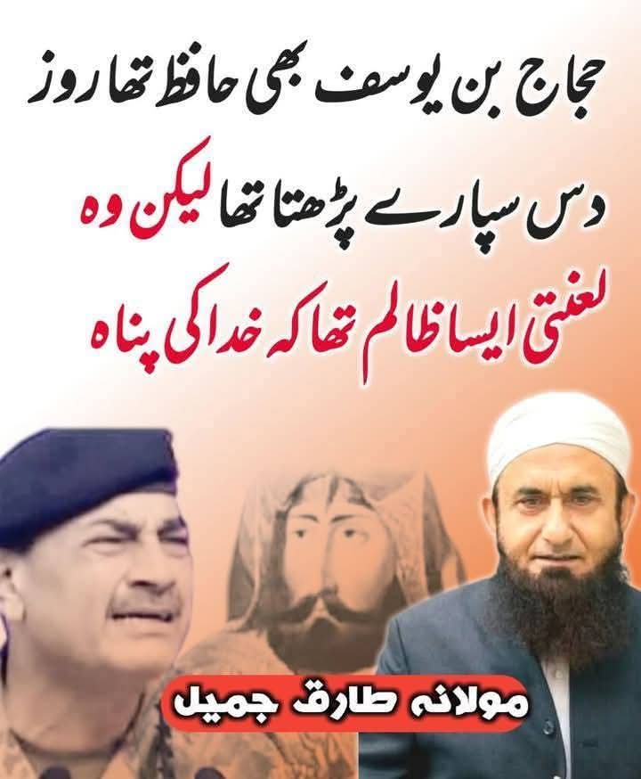 آنسہ بٹ (@iamansaarmy) on Twitter photo 