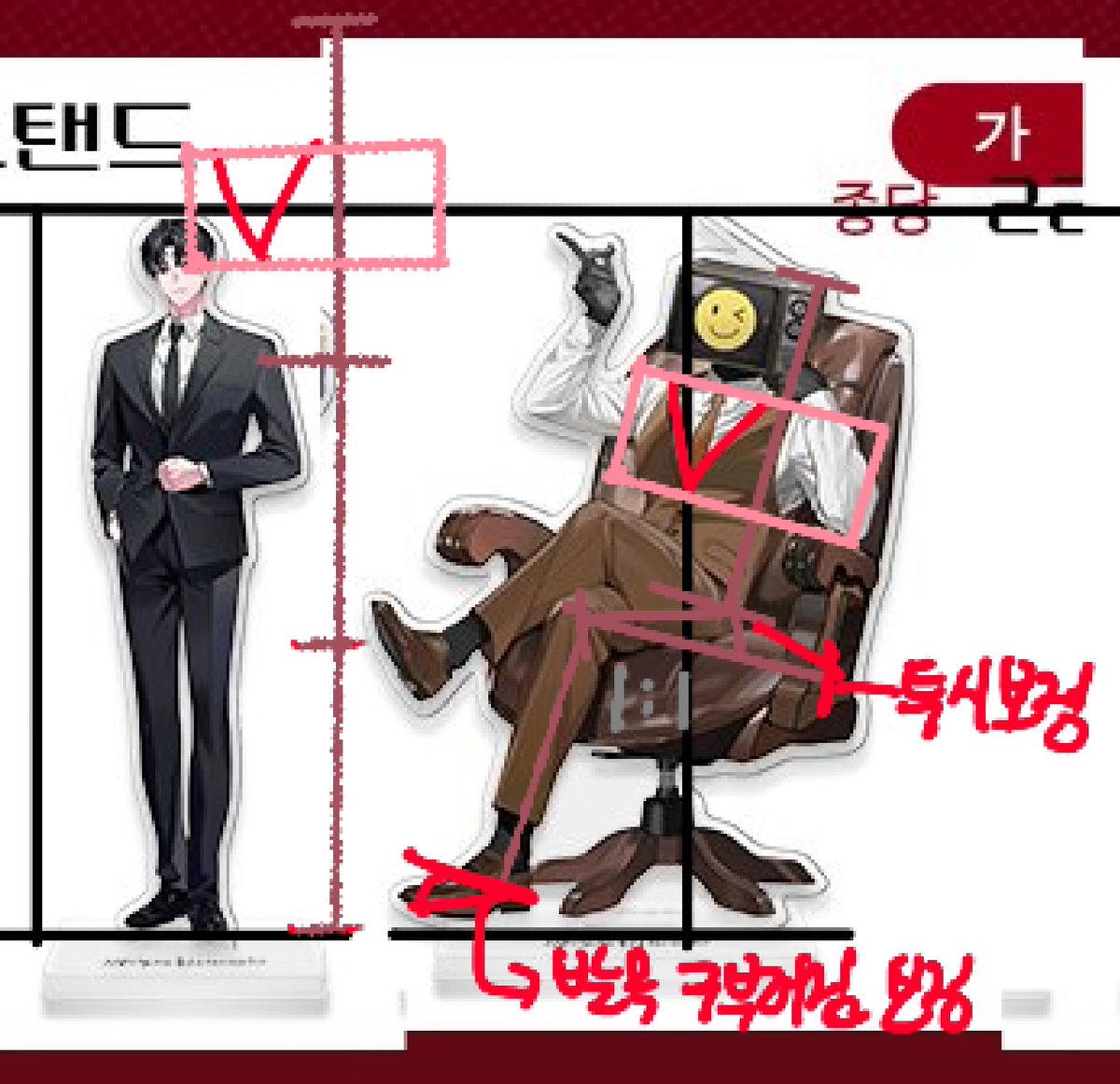 종아리-허벅지 1대1비율 원근법 보정 발목 기울임 암튼 추가 의견을 듣고 만든  최종판..
나머지는 공식 정보를 기다립시다…