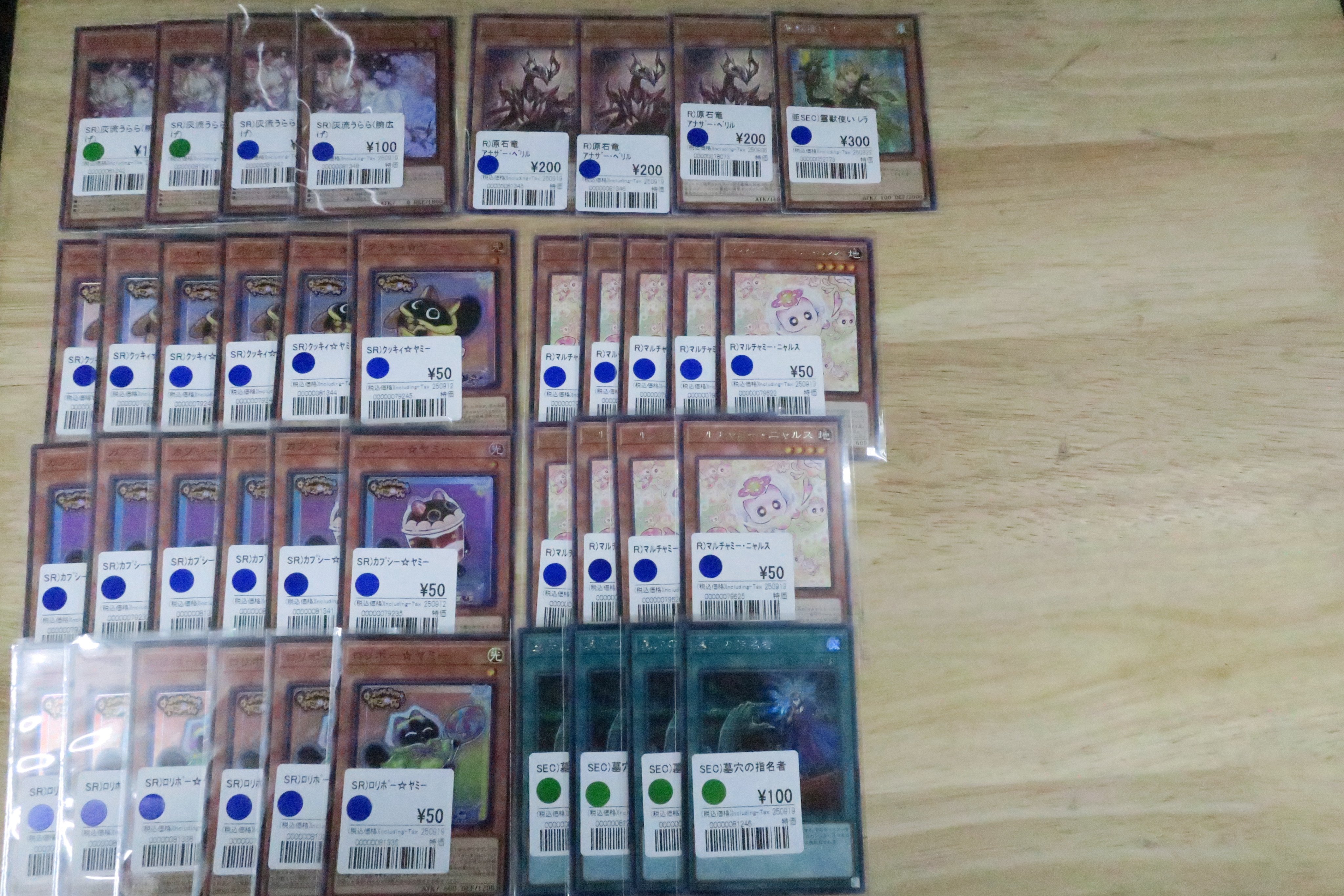 遊戯王 約5000枚 まとめ売り 初期約300枚 トレカ 遊戯王 約5000枚 まとめ売り 初期約300枚 トレカ