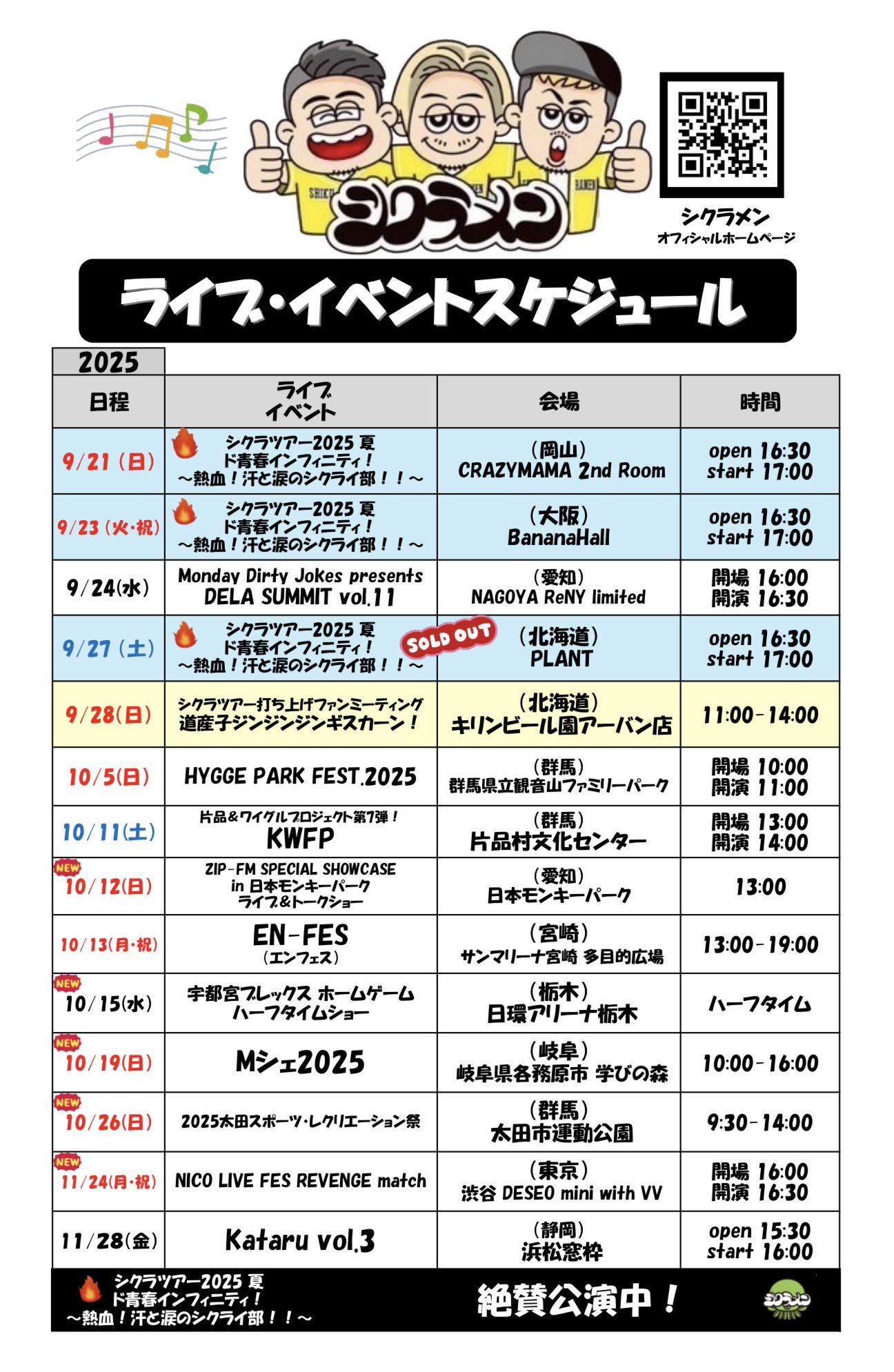 ❣️シクラメンです。２点おまとめ 夢の青いシクラメンがハクサンの新ブランド《ハクサン