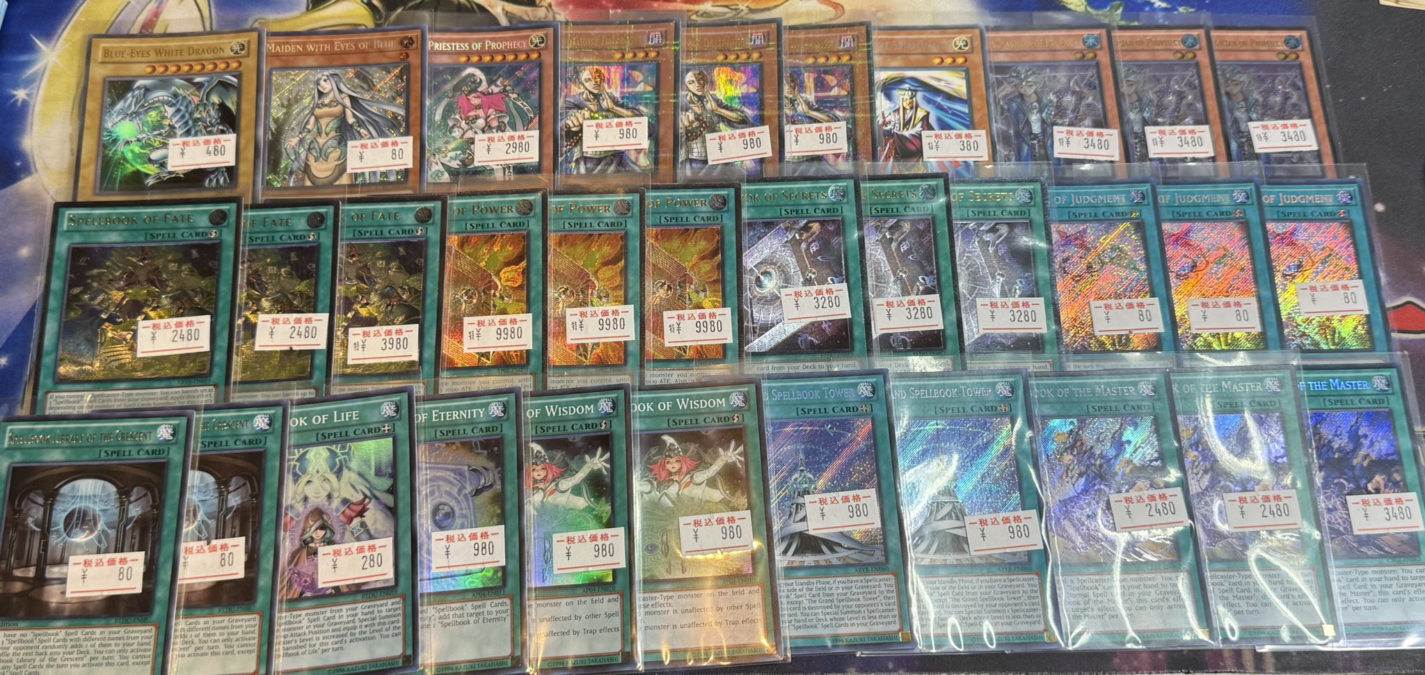 魔導デッキ 遊戯王 英語版 魔導デッキ 遊戯王 英語版 魔導書 英語