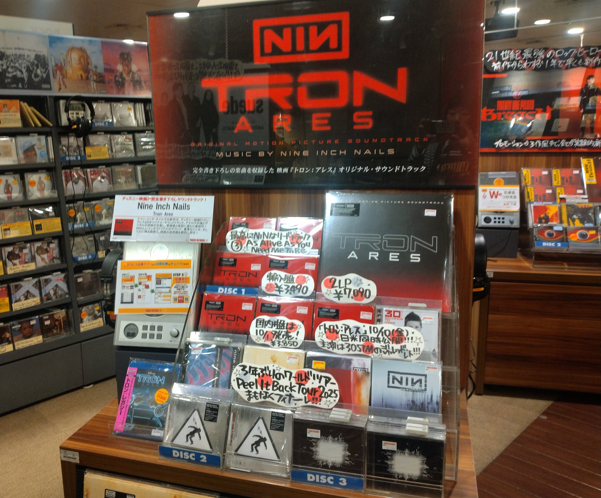 タワーレコード渋谷店 on X: 