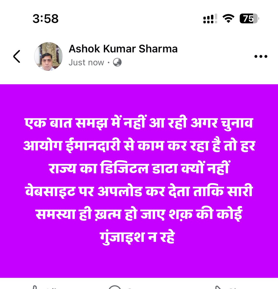 ⁦<a href="/SpokespersonECI/">Spokesperson ECI</a>⁩ ⁦<a href="/ECISVEEP/">Election Commission of India</a>⁩ What is the use of digitisation initiative taken by ⁦<a href="/PMOIndia/">PMO India</a>⁩ ⁦<a href="/narendramodi/">Narendra Modi</a>⁩ it means u r hiding  ⁦<a href="/rashtrapatibhvn/">President of India</a>⁩ ⁦<a href="/AmitShah/">Amit Shah</a>⁩ ⁦<a href="/IASassociation/">IAS Association</a>⁩ ⁦<a href="/IPS_Association/">IPS Association</a>⁩ ⁦<a href="/yashoazad/">Yashovardhan Jha Azad</a>⁩