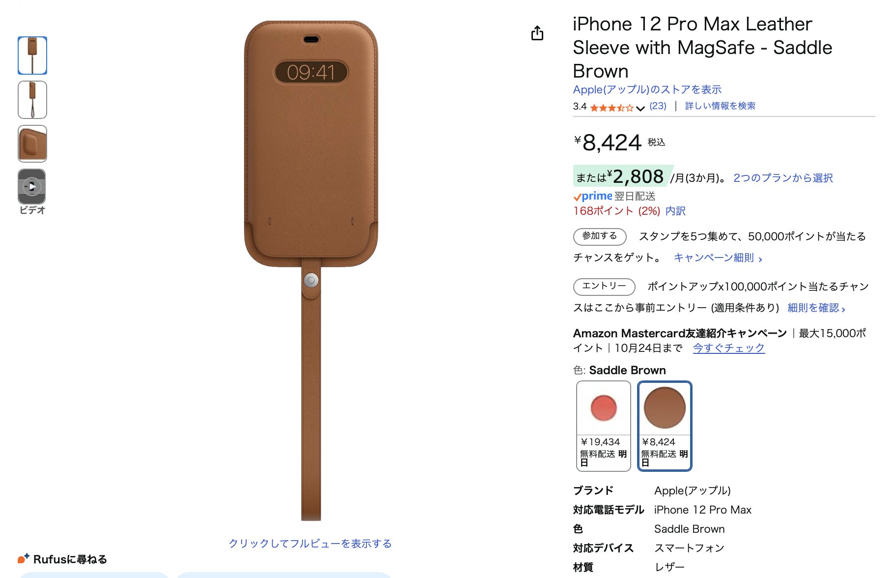 Appleが大好きなんだよ on X: 
