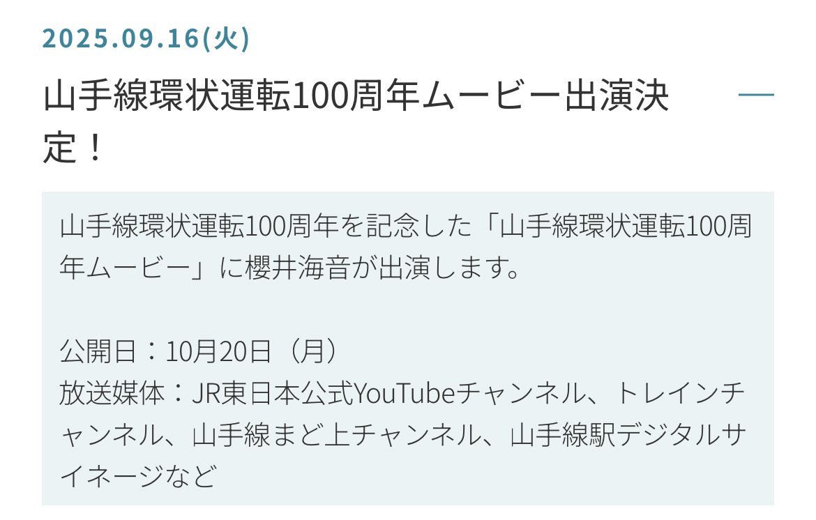 海音✤プロフご確認願います✤（感謝） YYProbe」開発してる人📛 on X: 