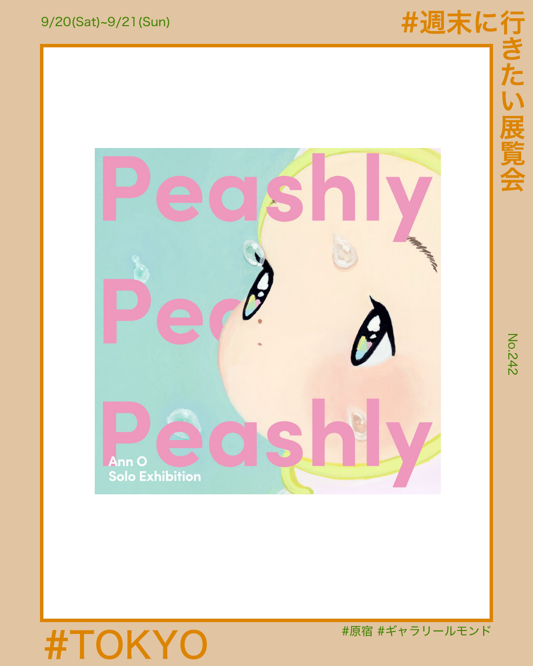 レザボア・ドッグス THE MEETING PLACE 大判イラスト作品