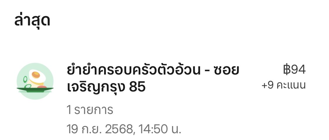 แนนจุง🦋รับทรัพย์รับโชคแม่กลัฟเปรมเนยแฟนเป๊ก🍀7896 (@nanjoongkim) on Twitter photo วันนี้สบโอกาสได้สั่ง”รวมปลา”มาลองทานล่ะ
ลูกชิ้นไม่คาวจริงตามนุชบอก น้ำจิ้มแซ่บซี้ด 1ถุงกินคนเดียวคืออิ่มมากกก ขอบคุณพี่เป๊กที่ไปทานค่ะ นุชเลยได้ตามรอยของอร่อยไปด้วย😋😋😋
(ใช้ส่วนลดไปเหลือ94บ. คุ้ม)
<a href="/peckpalit/">Peck Palit</a>
#เป๊กผลิตโชค #Peckpalitchoke วันนี้สบโอกาสได้สั่ง”รวมปลา”มาลองทานล่ะ
ลูกชิ้นไม่คาวจริงตามนุชบอก น้ำจิ้มแซ่บซี้ด 1ถุงกินคนเดียวคืออิ่มมากกก ขอบคุณพี่เป๊กที่ไปทานค่ะ นุชเลยได้ตามรอยของอร่อยไปด้วย😋😋😋
(ใช้ส่วนลดไปเหลือ94บ. คุ้ม)
<a href="/peckpalit/">Peck Palit</a>
#เป๊กผลิตโชค #Peckpalitchoke