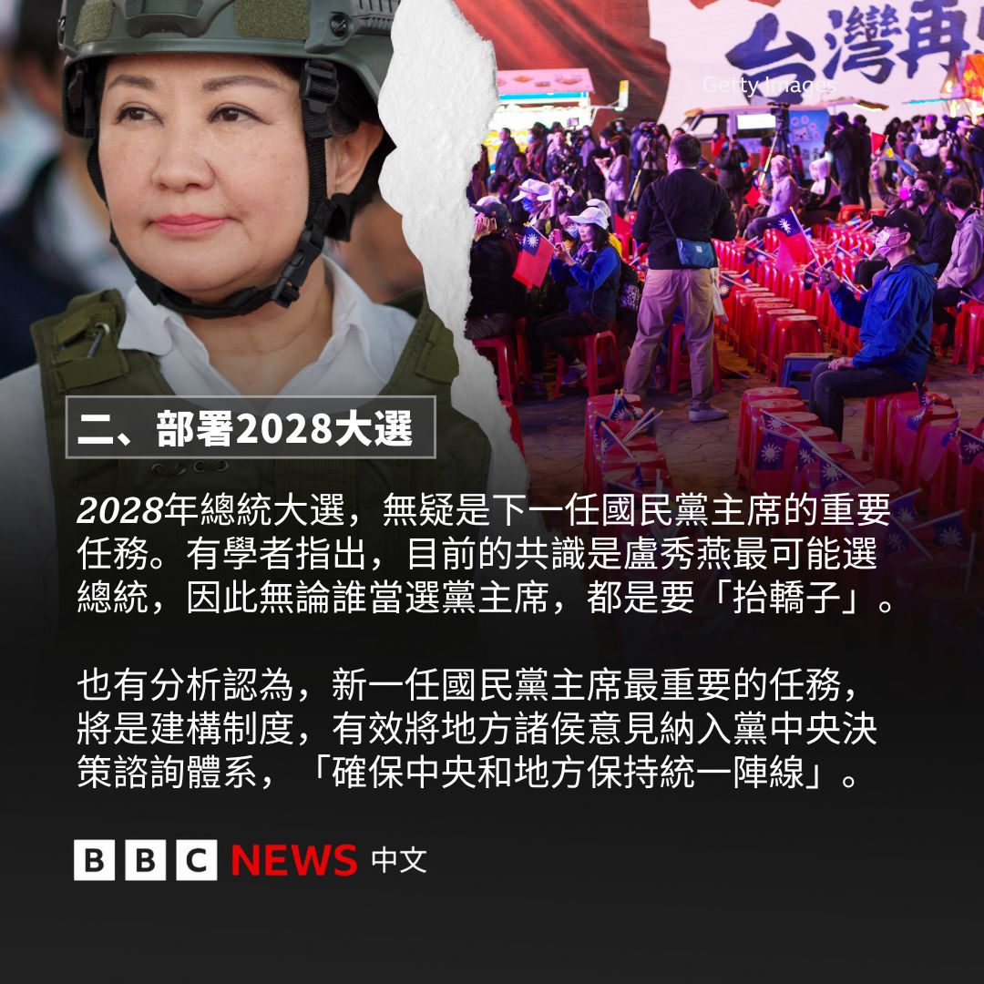 BBC News 中文 tweet media