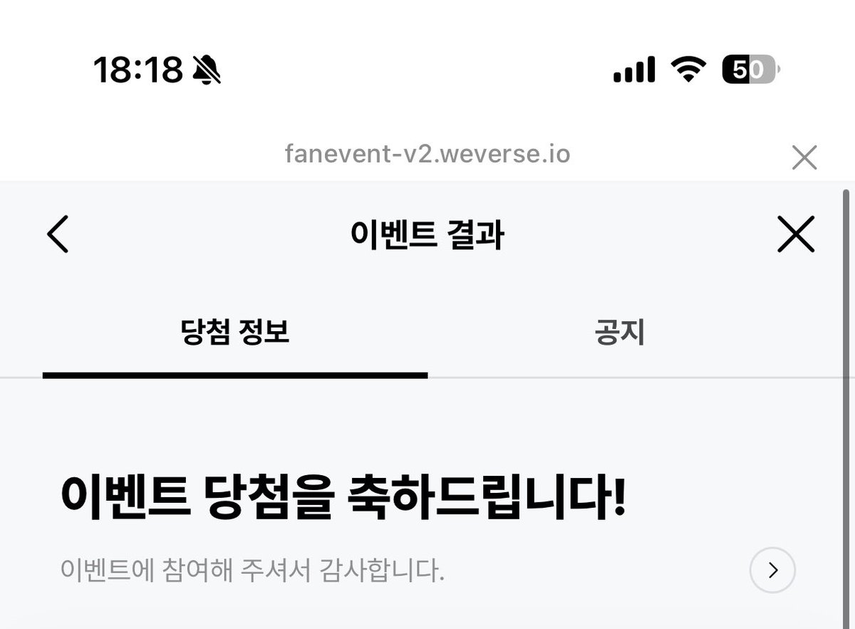 당첨아티스트가 너무 오랜만이네요
