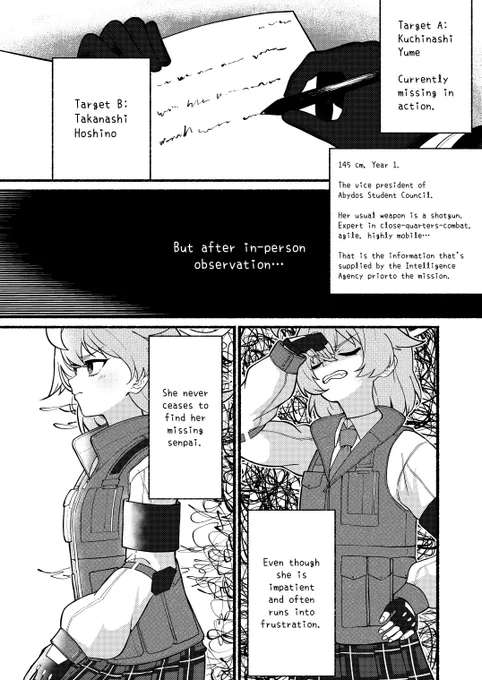 Year 1 Hoshino and Hina (3/17) 