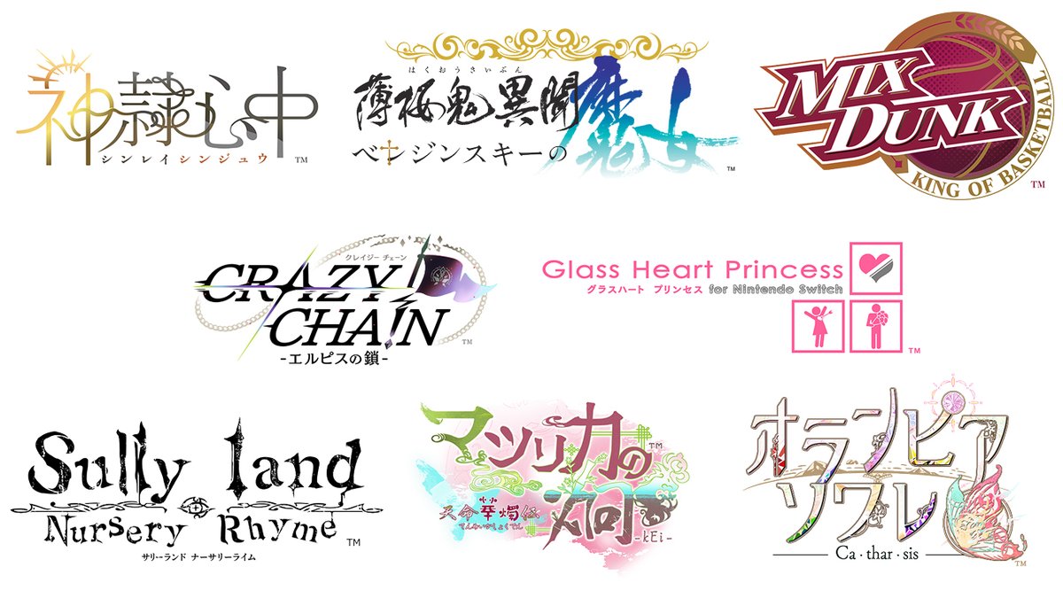 AGF オトメイト まとめ売り② オトメイト AGF オトメイト