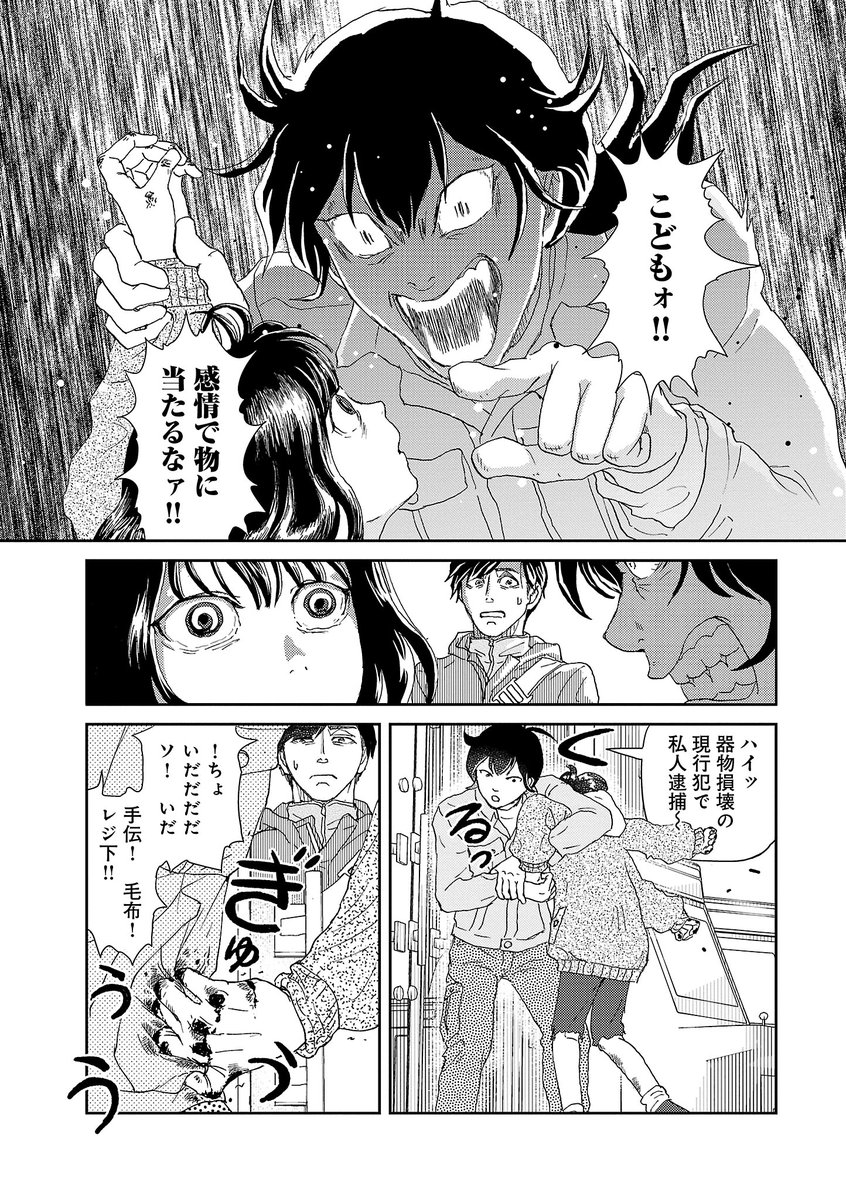 (5/7) 