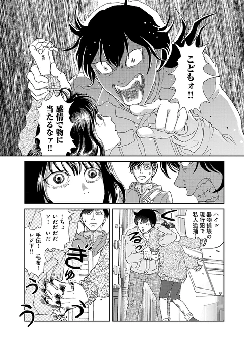 (5/7) 