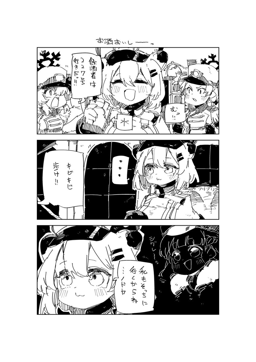 Wasou_89's tweet photo. シグノド https://t.co/2zkUFN9ovH