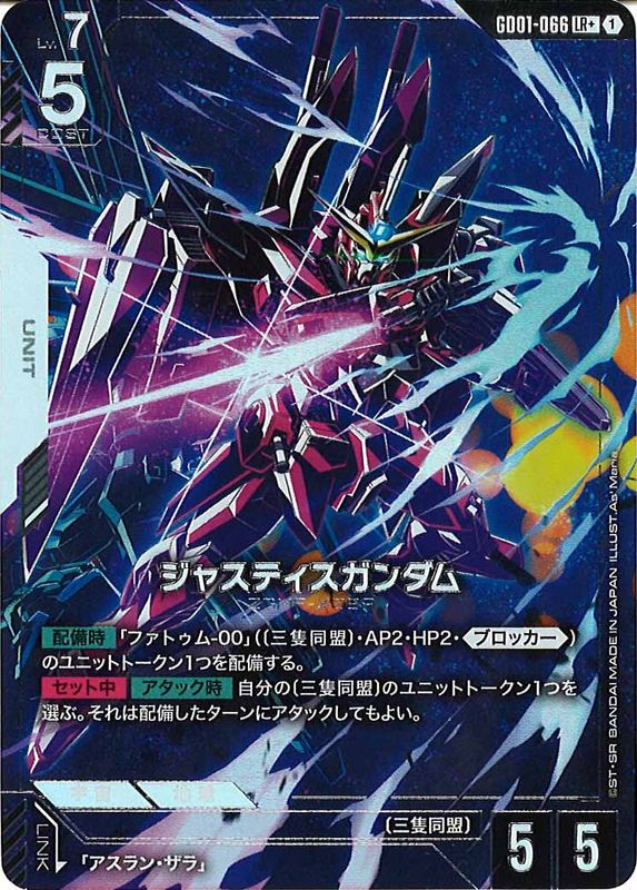 フルコンプオンラインショップ on X: 